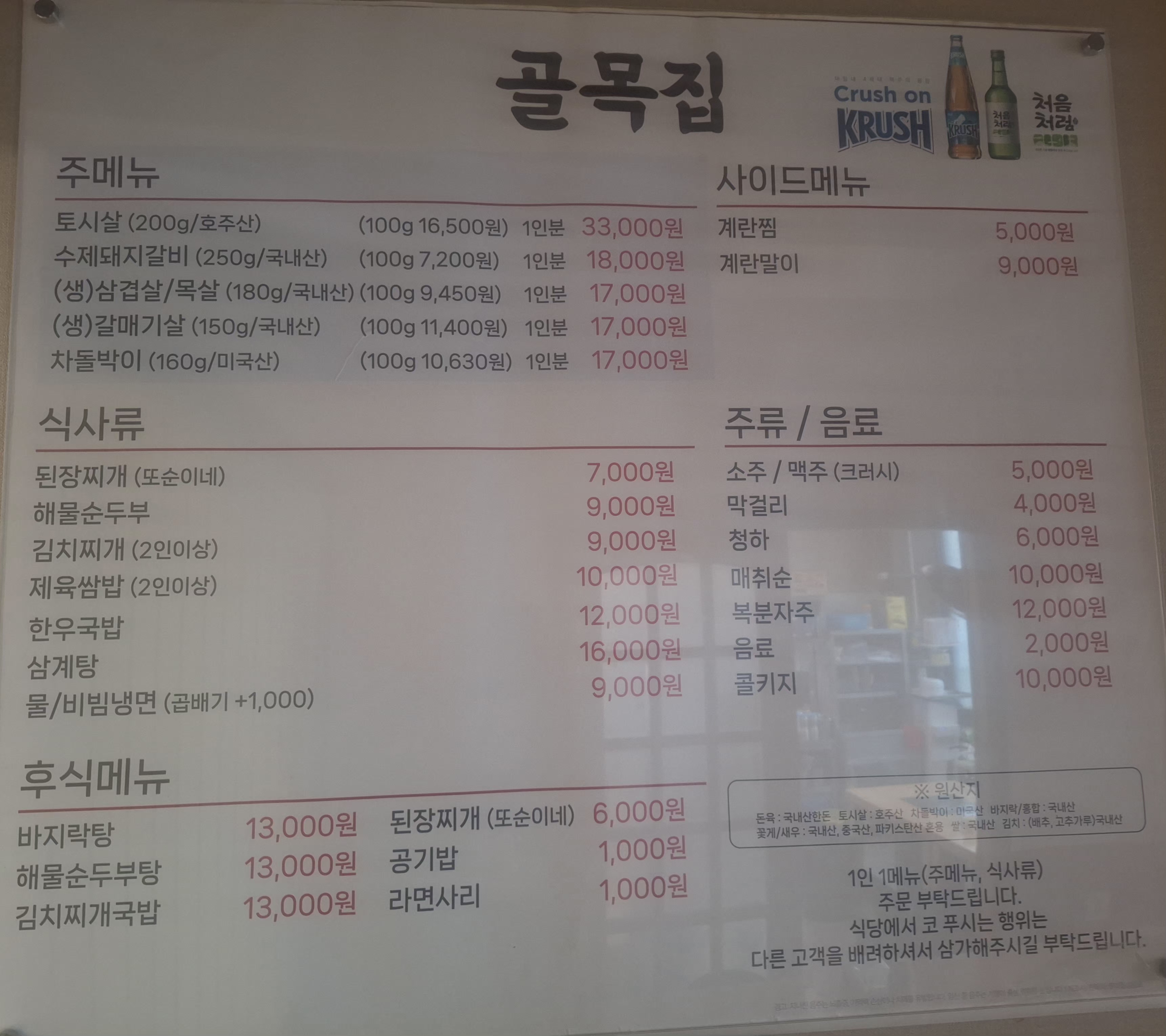 골목집 사진 1