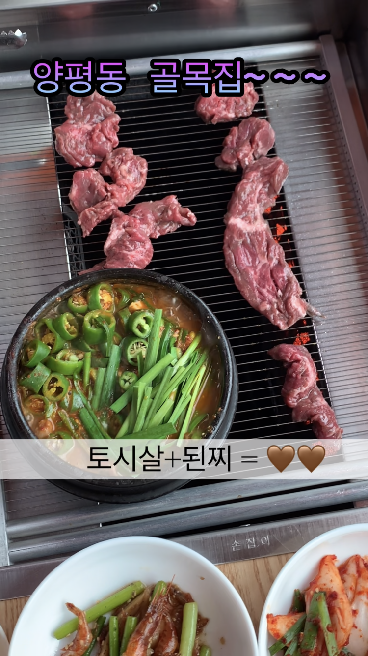 골목집 사진 3
