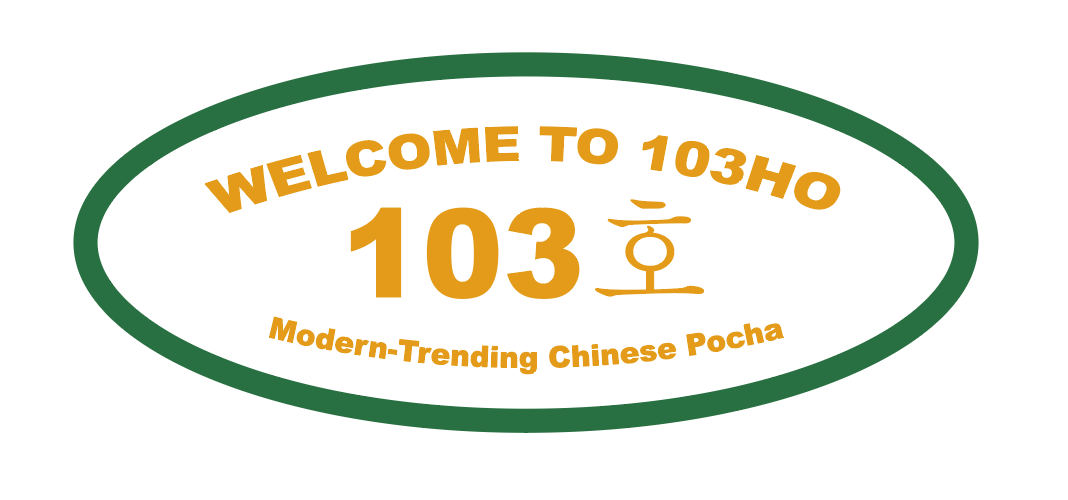 103호 심야식당 사진 2
