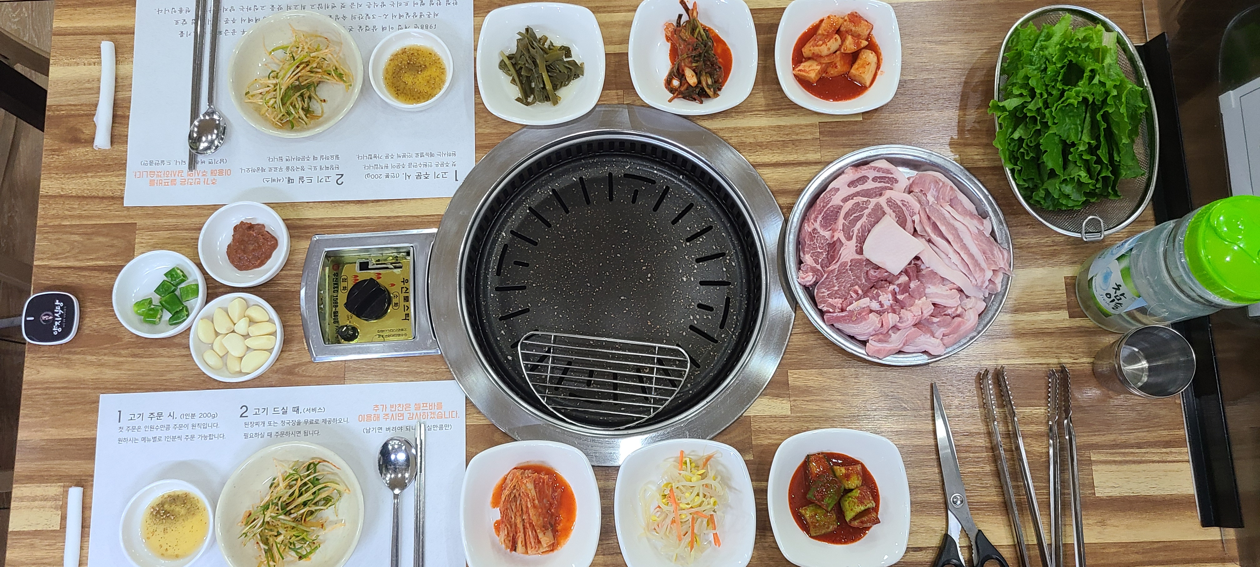 양지식당 사진 3