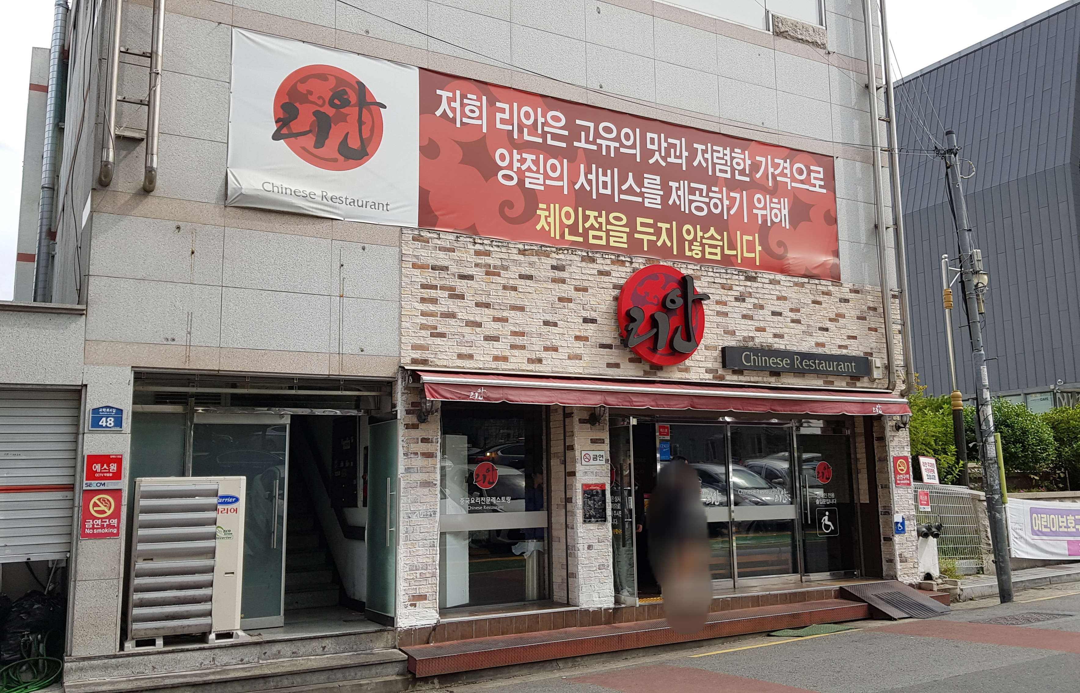 리안 사진