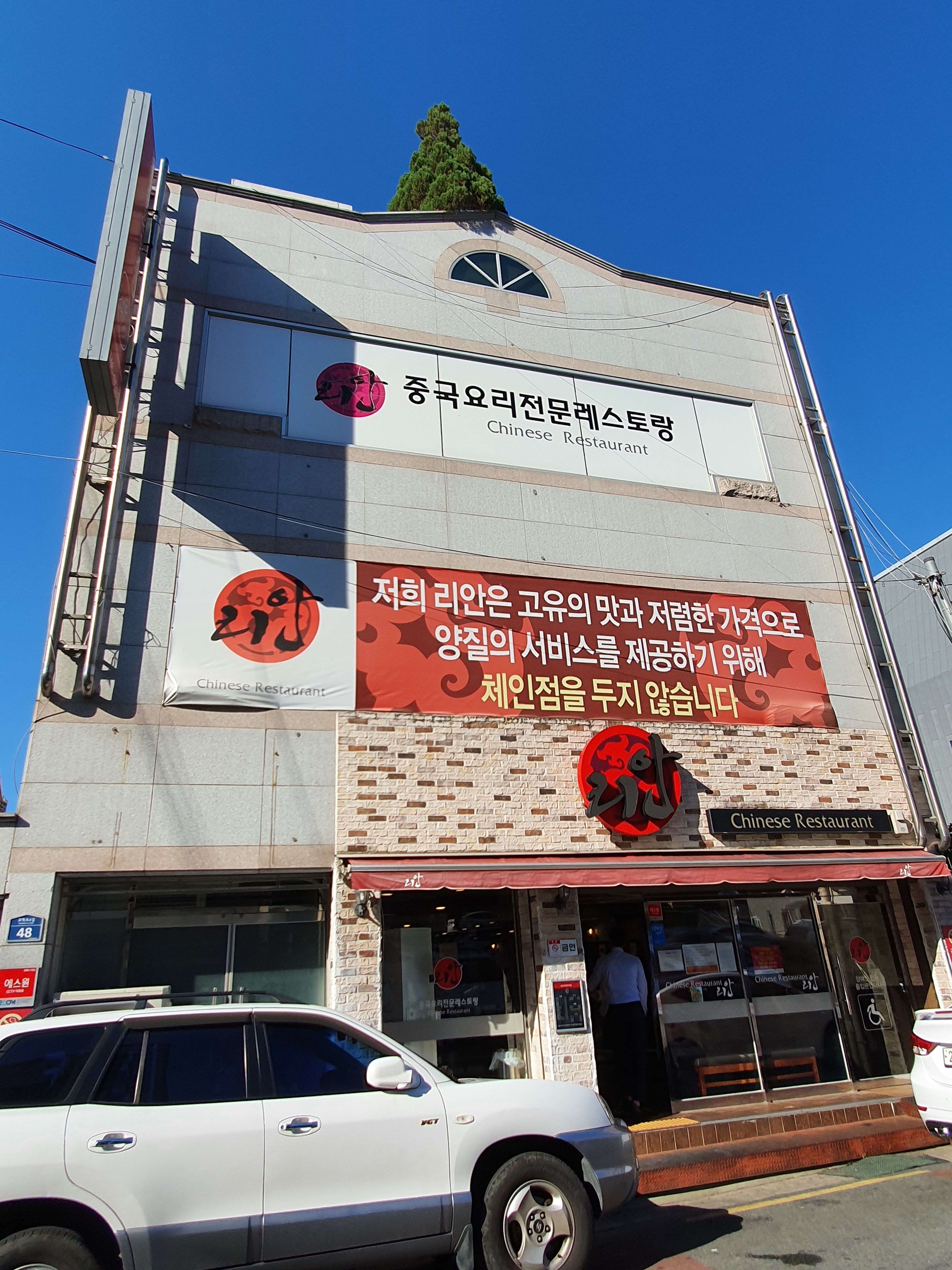 리안 사진 2
