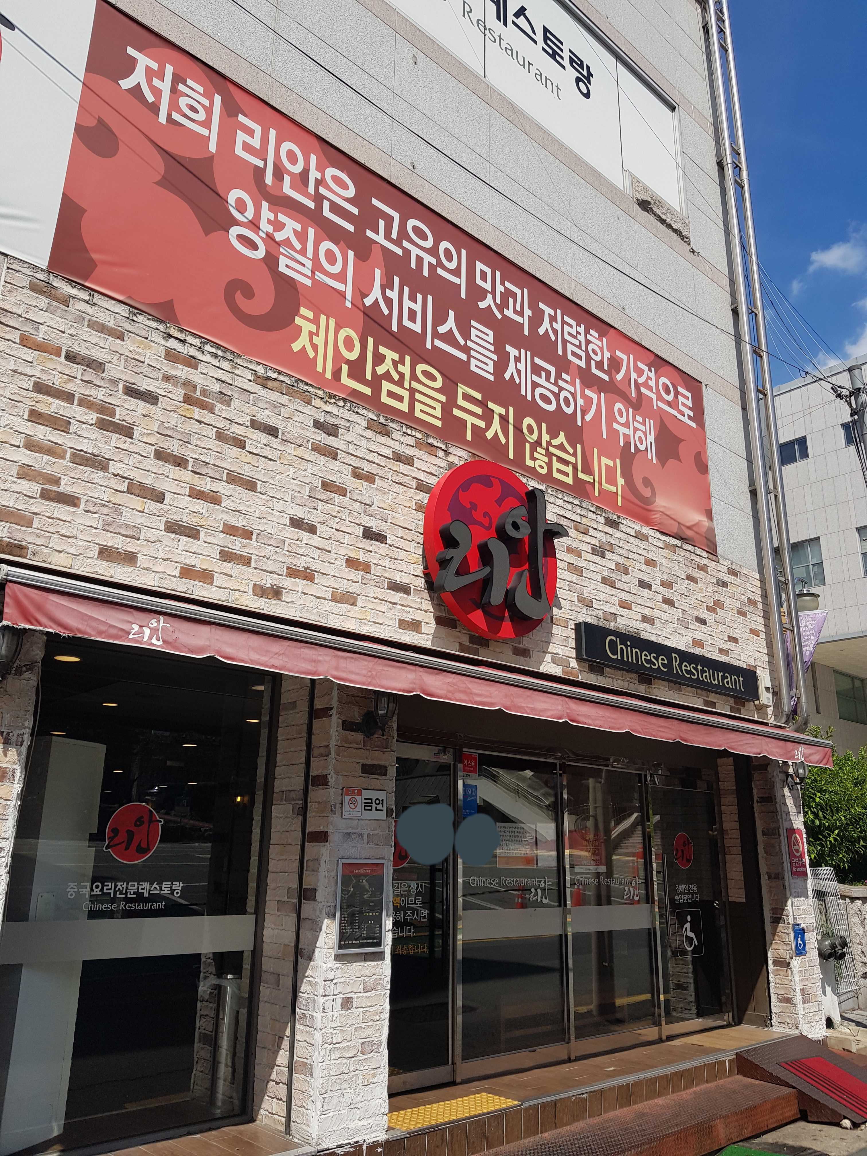 리안 사진 3