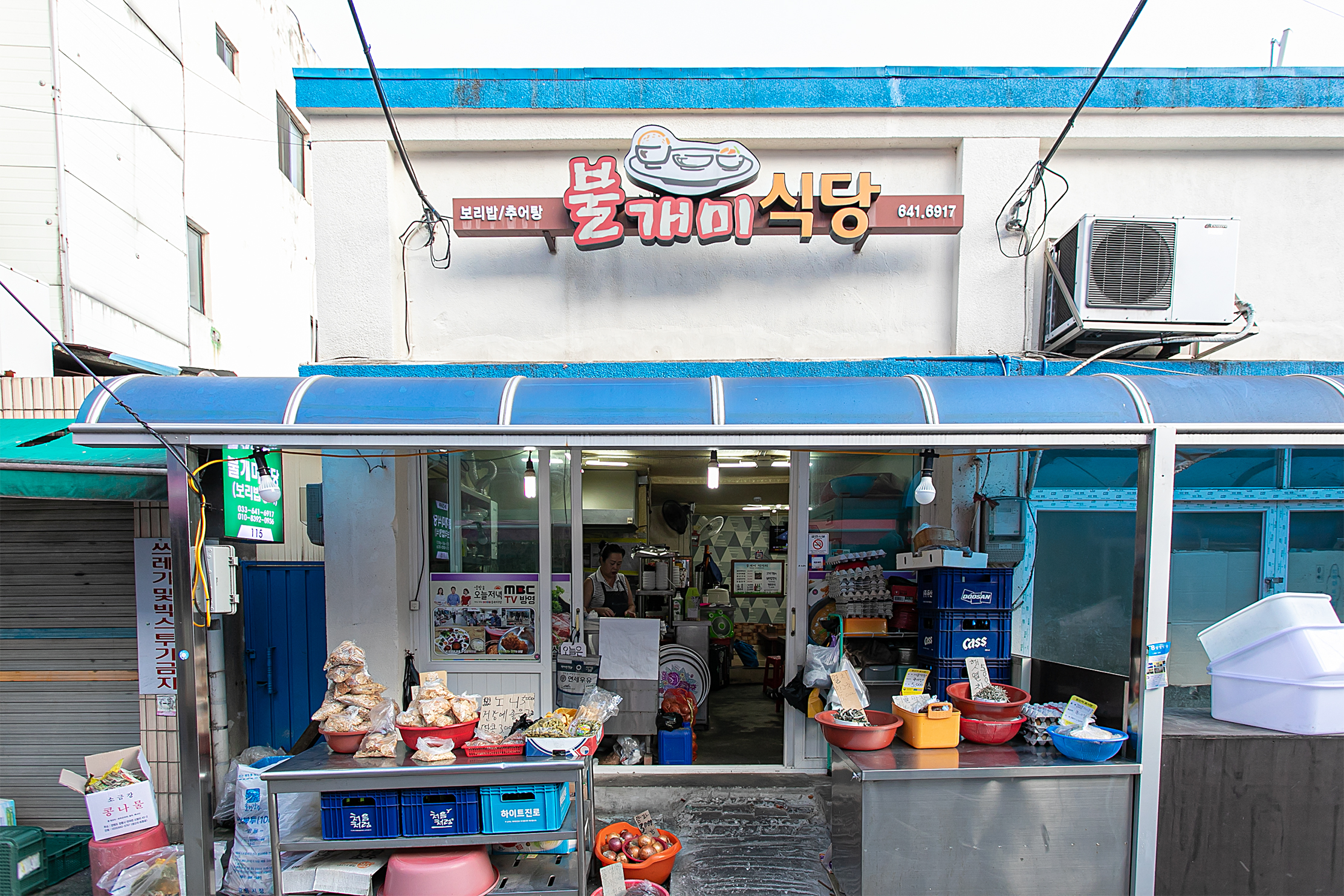 불개미식당 사진 1