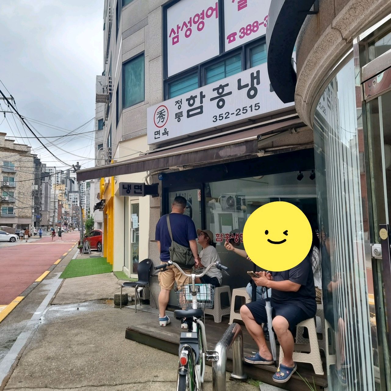 수면옥 사진 5