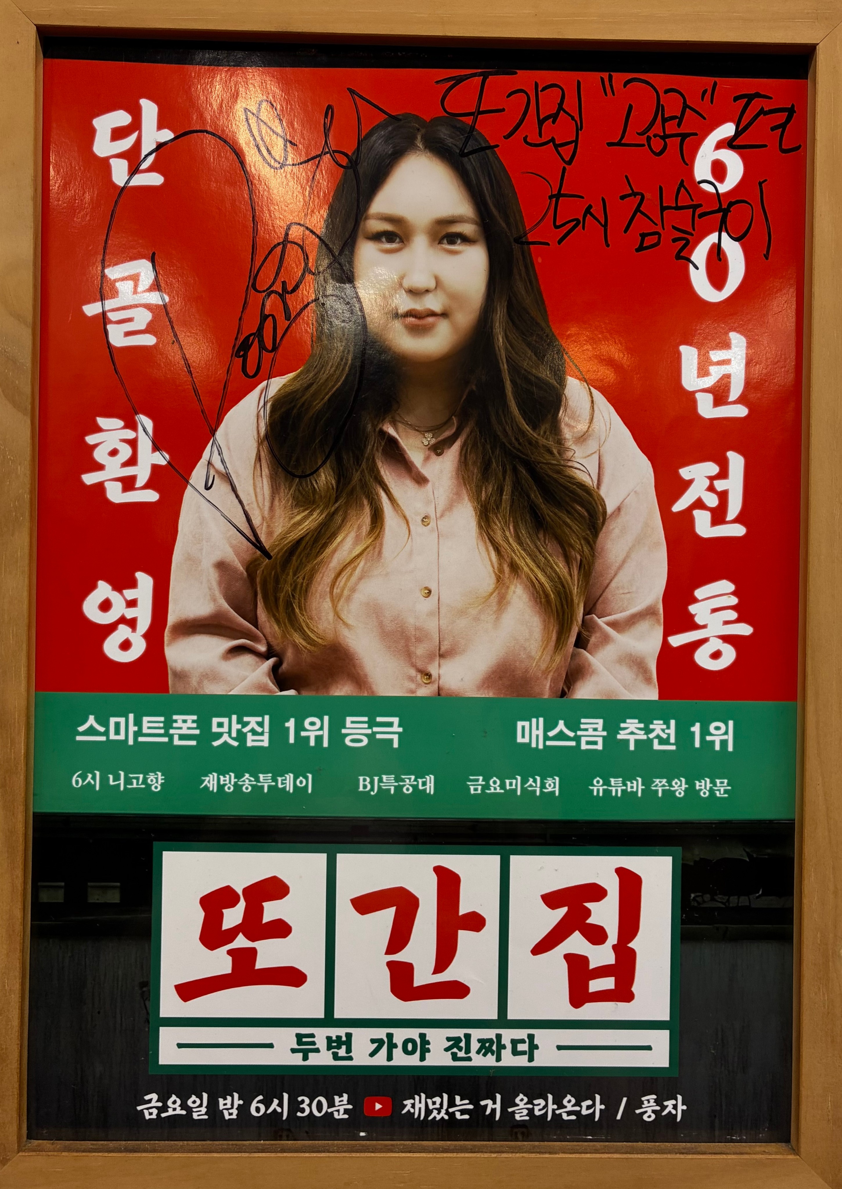 25시참숯구이 사진 1