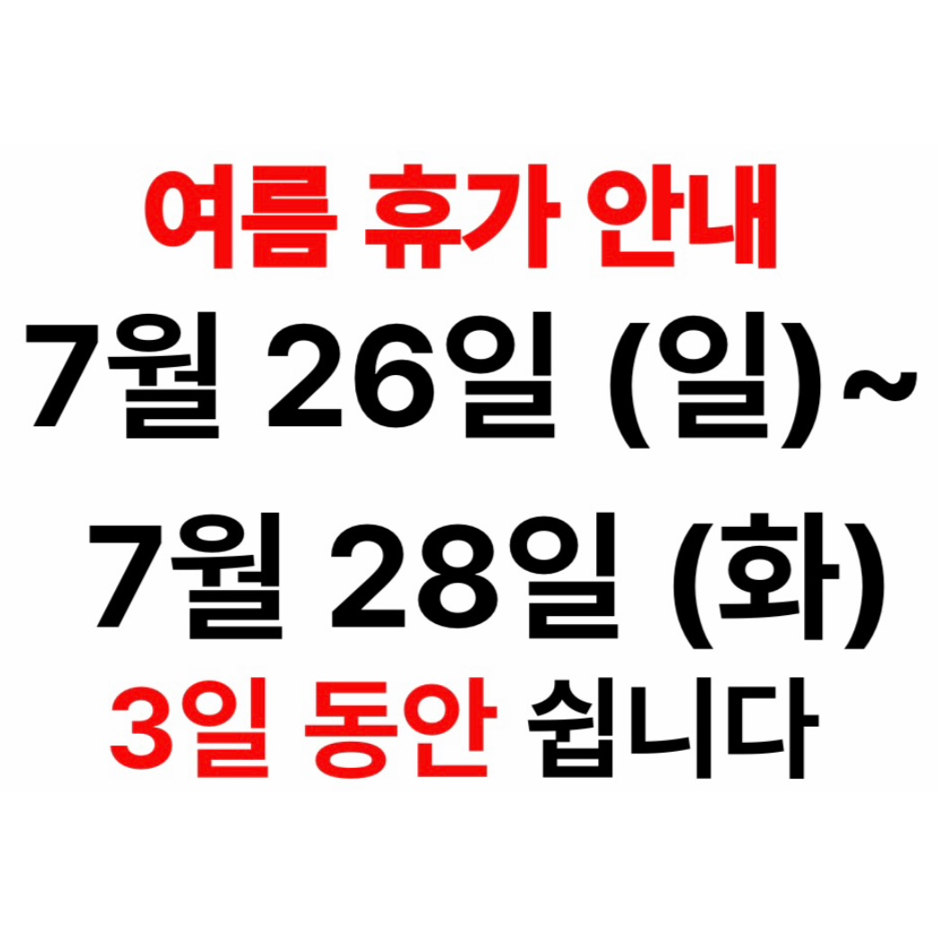 25시참숯구이 사진 2