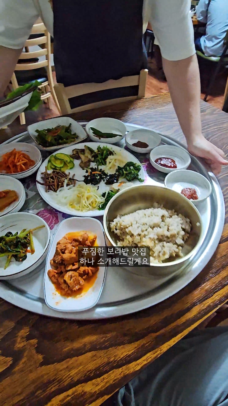 광신보리밥 사진 2