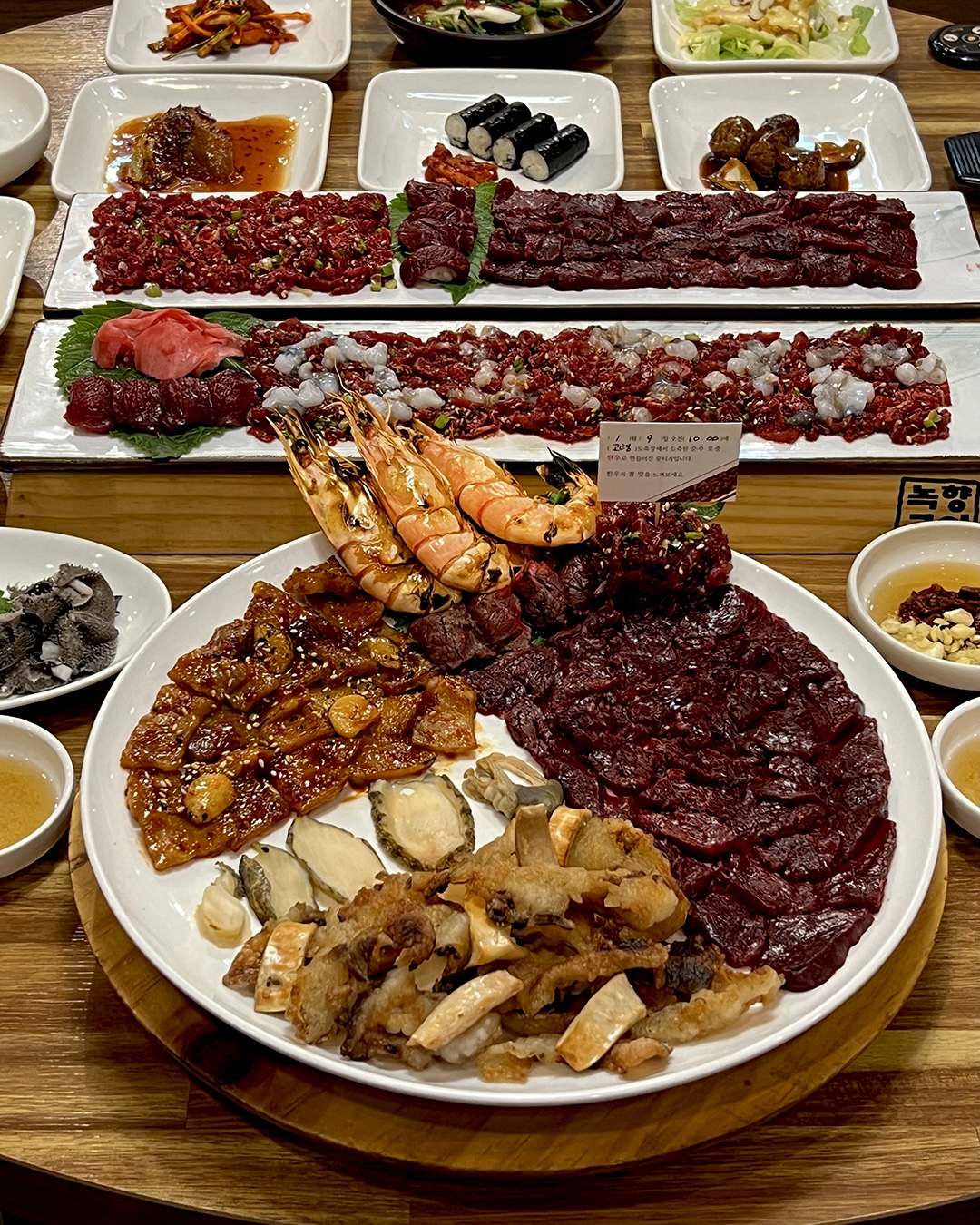 녹향구이 사진 1