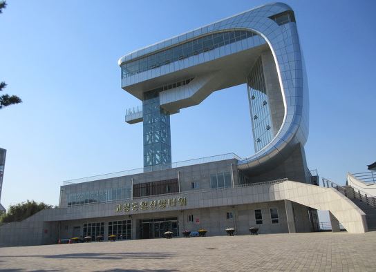 고성통일전망타워 사진 3