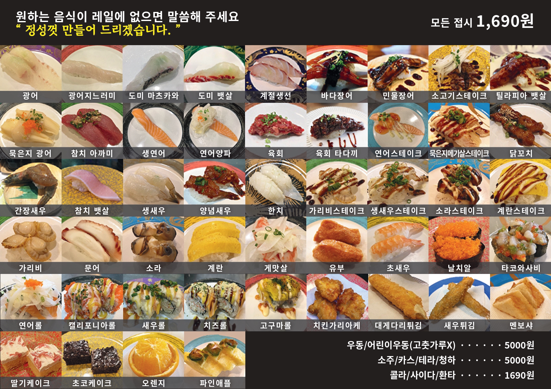 형제초밥 사진