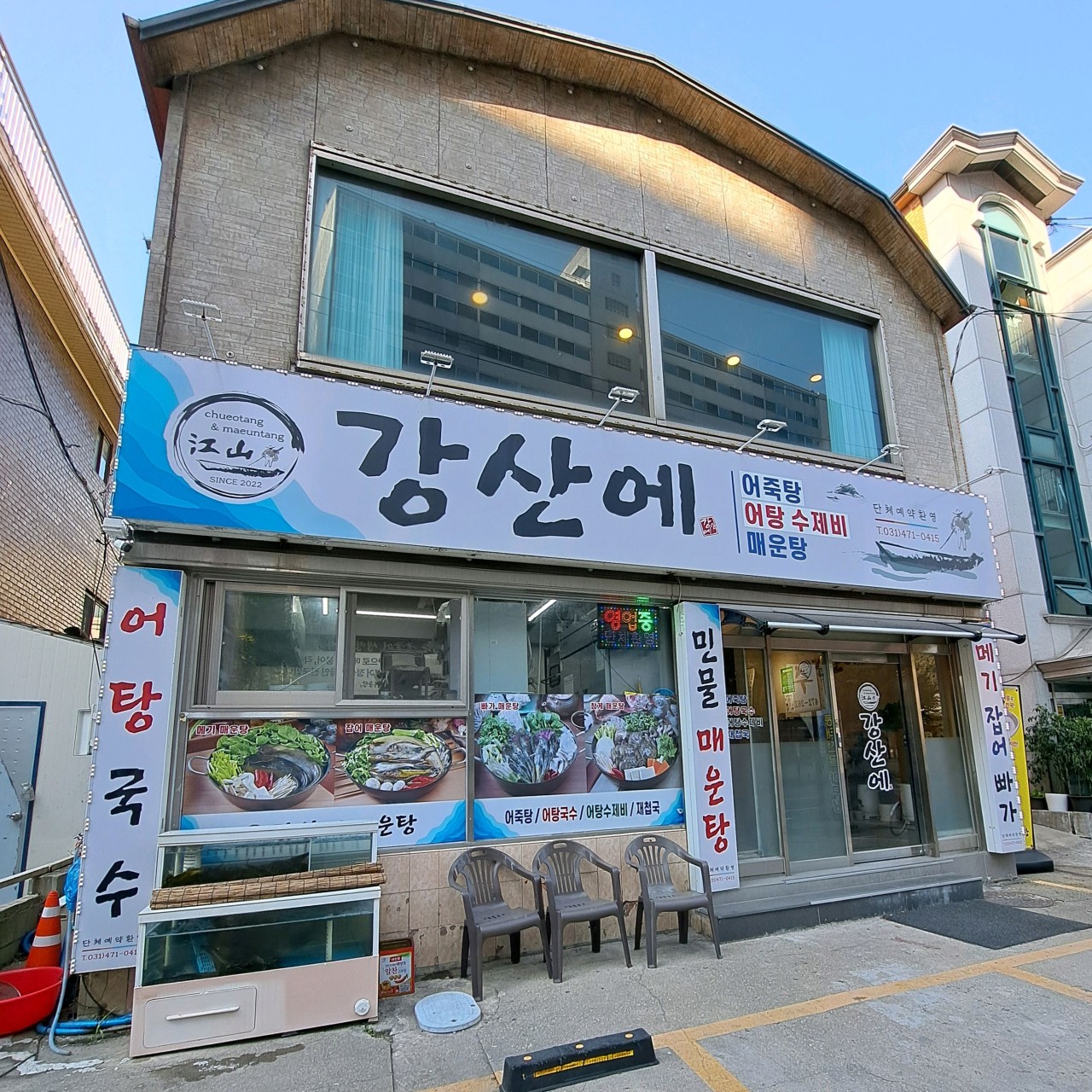 강산에 사진 1