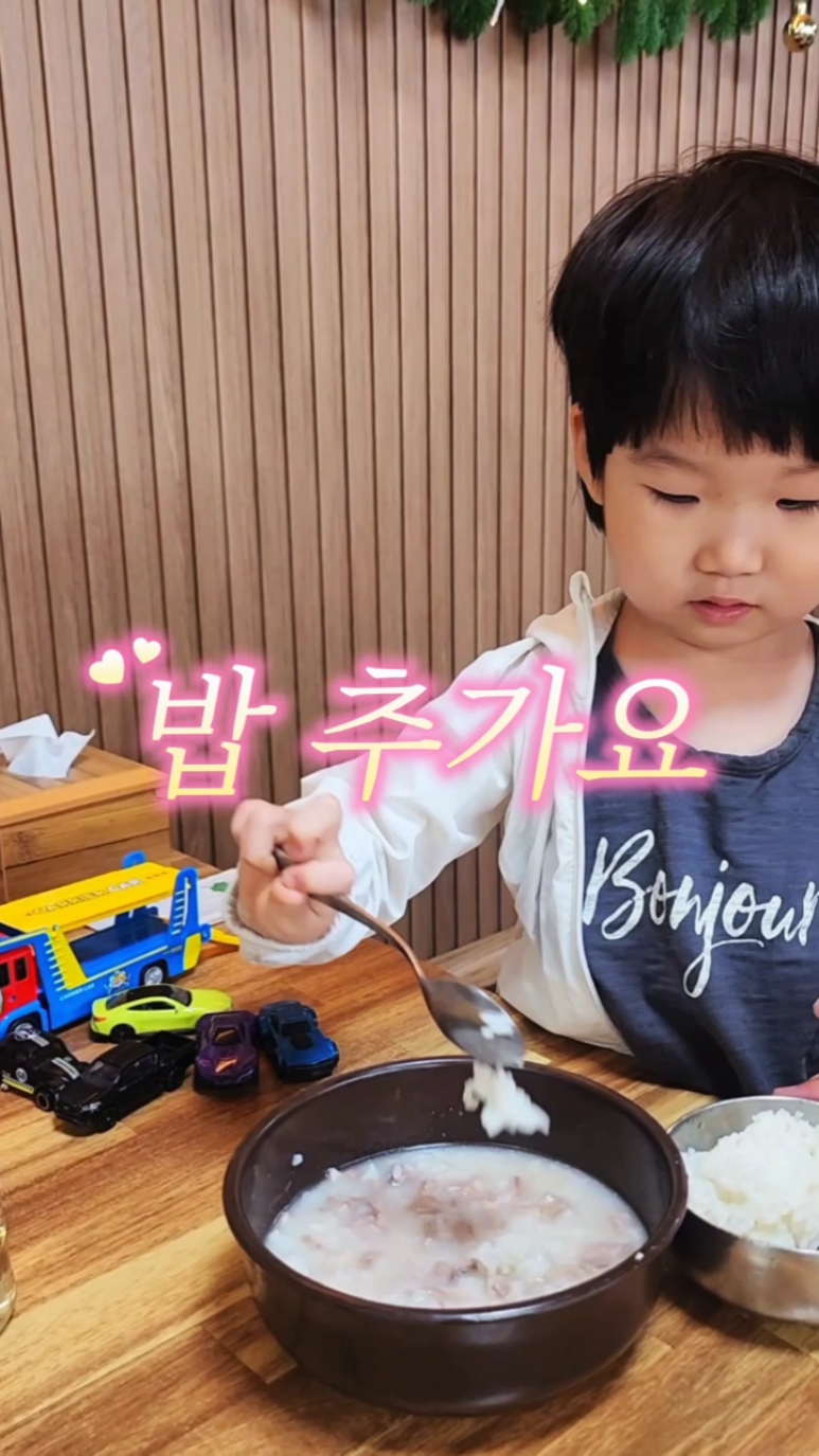 거상수육돼지국밥 덕포점 사진 2