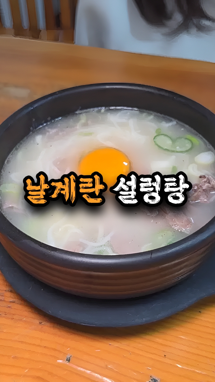 중앙옥 사진 2