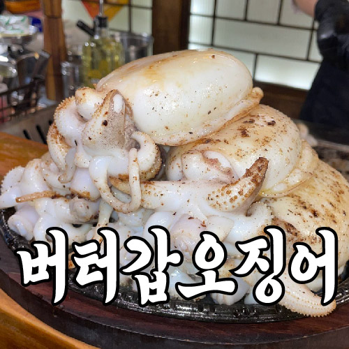 타키 성수역점 사진