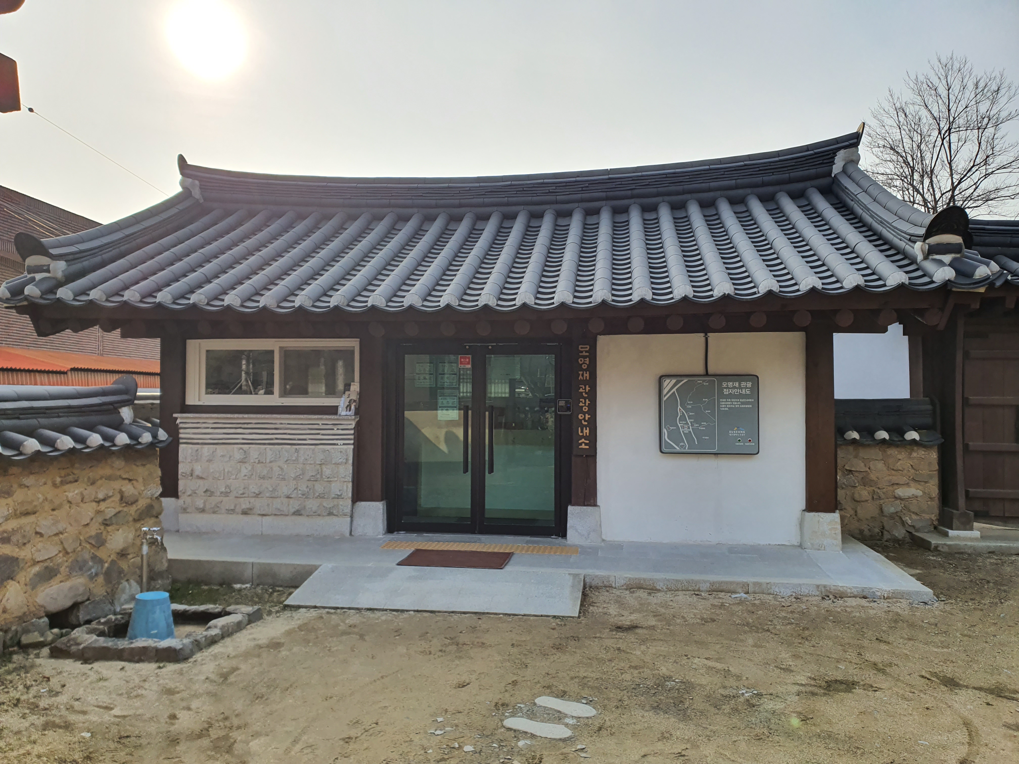 모명재 사진