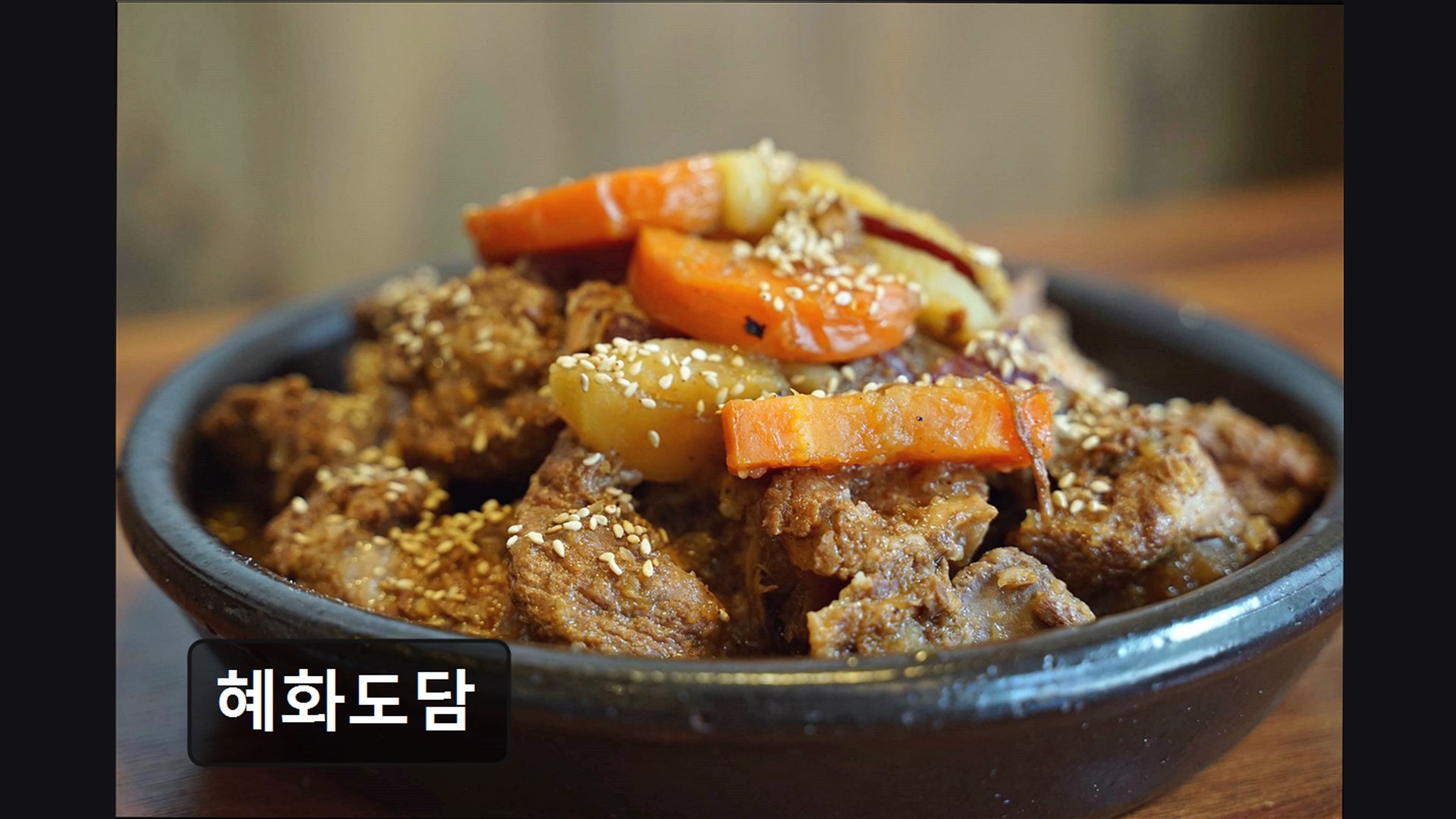 혜화도담 사진 5