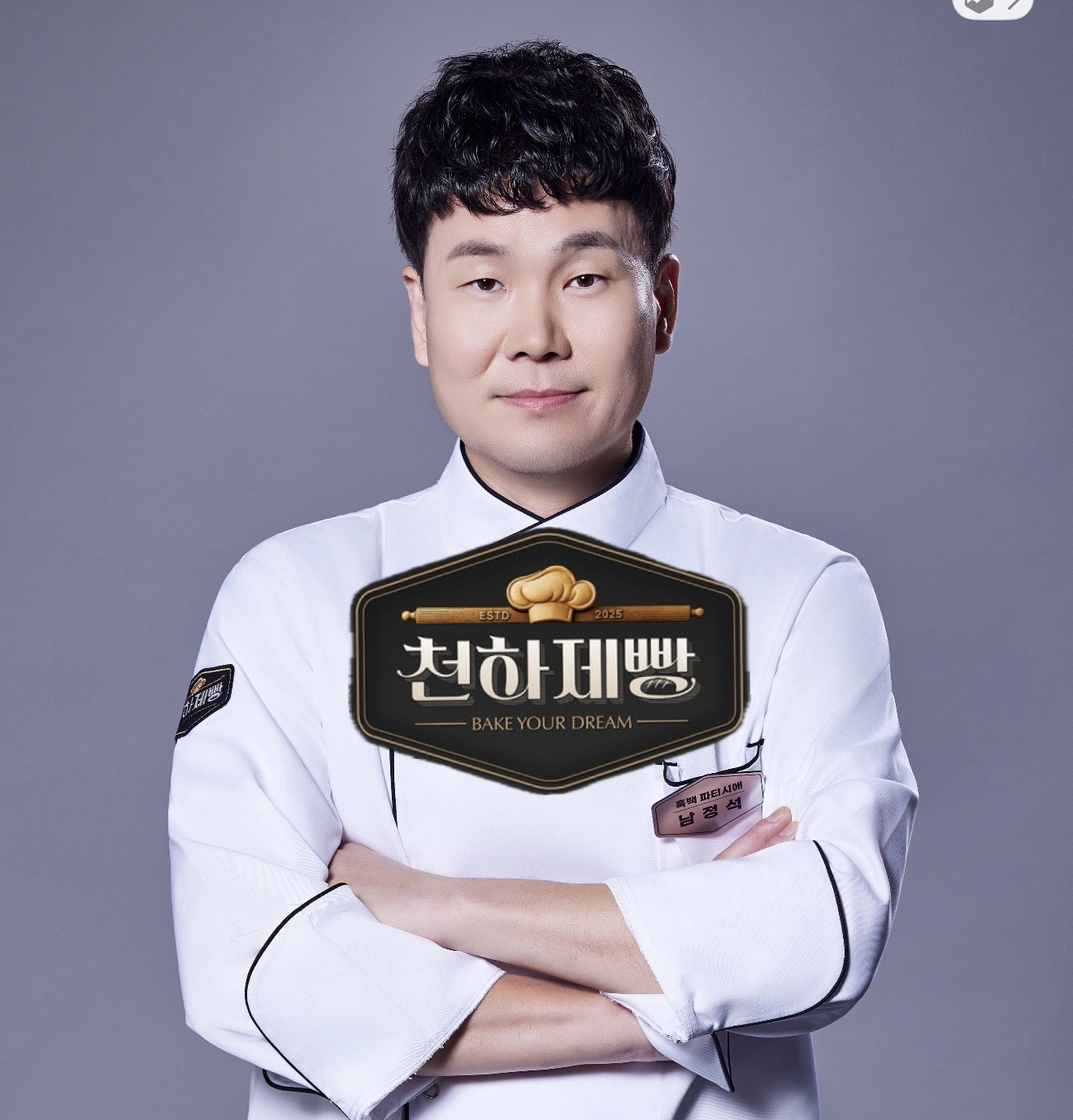 그린볼 사진 1