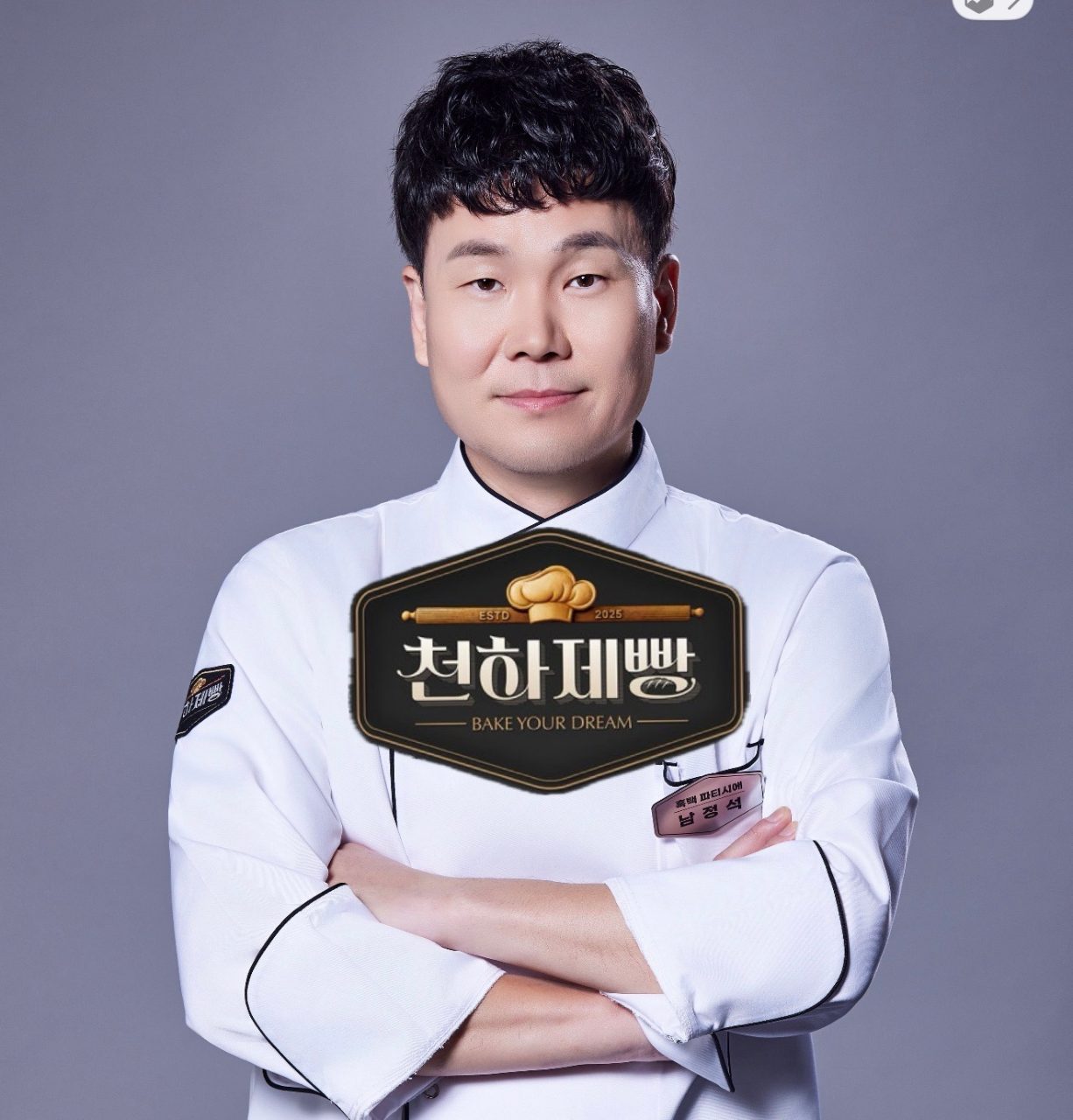 그린볼 사진