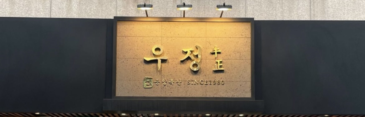 우정 사진 1