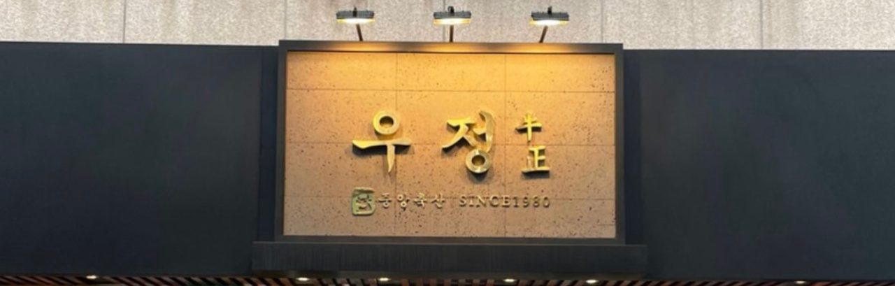 우정 사진