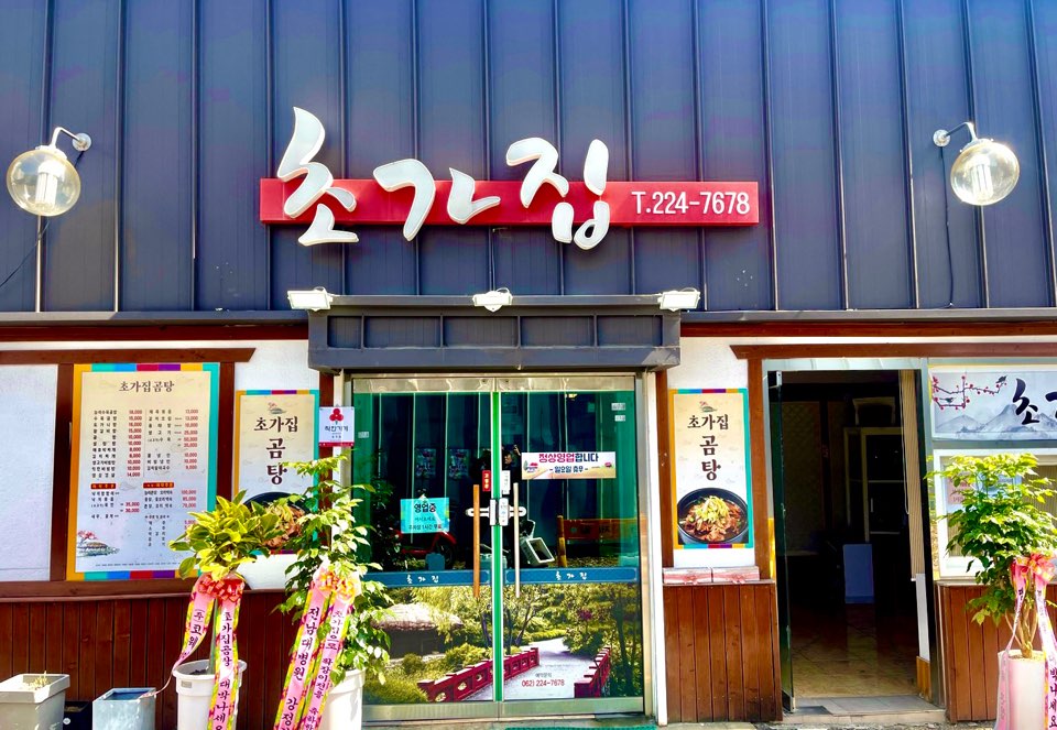 초가집 사진