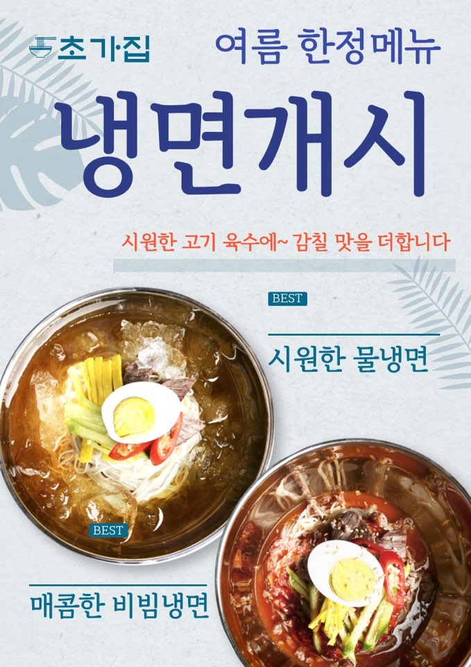 초가집 사진 3