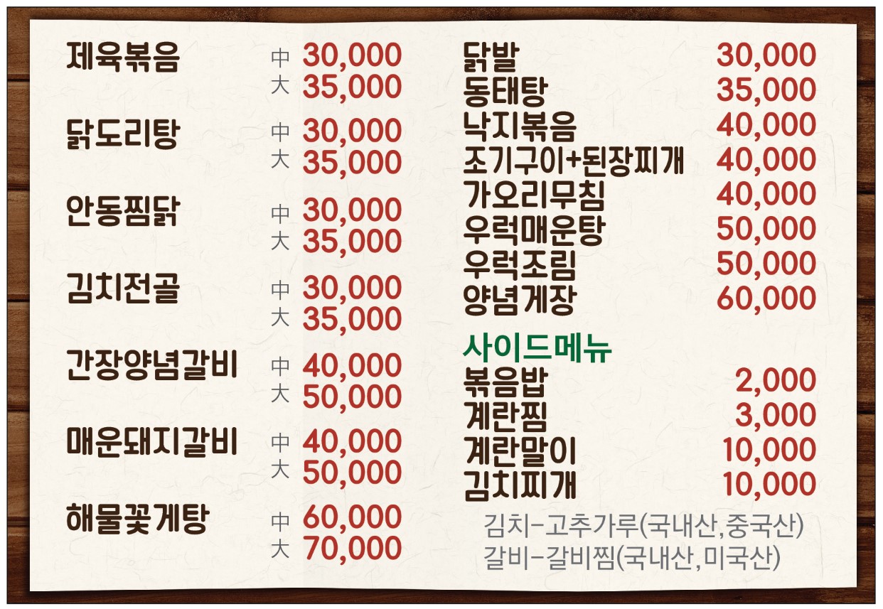 통큰맛집 사진 1