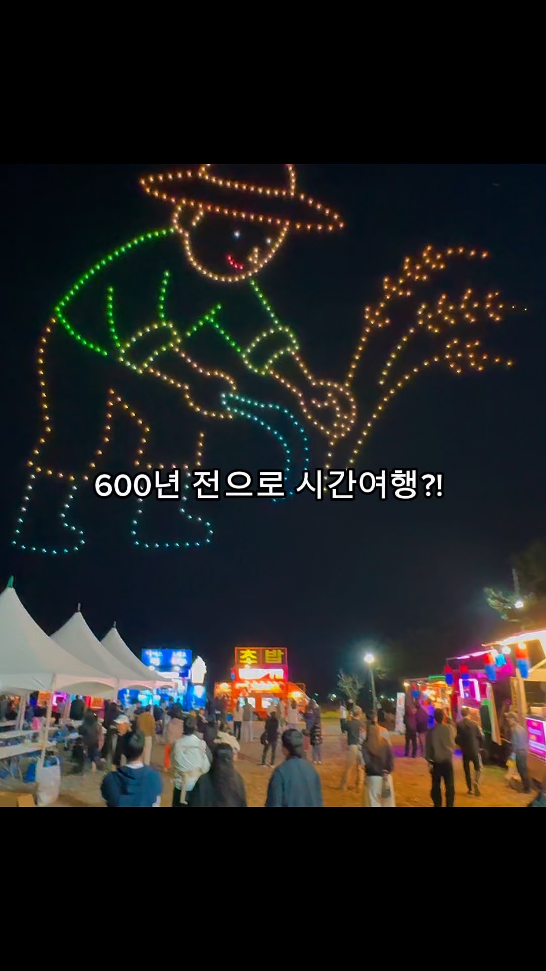 외암민속마을 사진 3