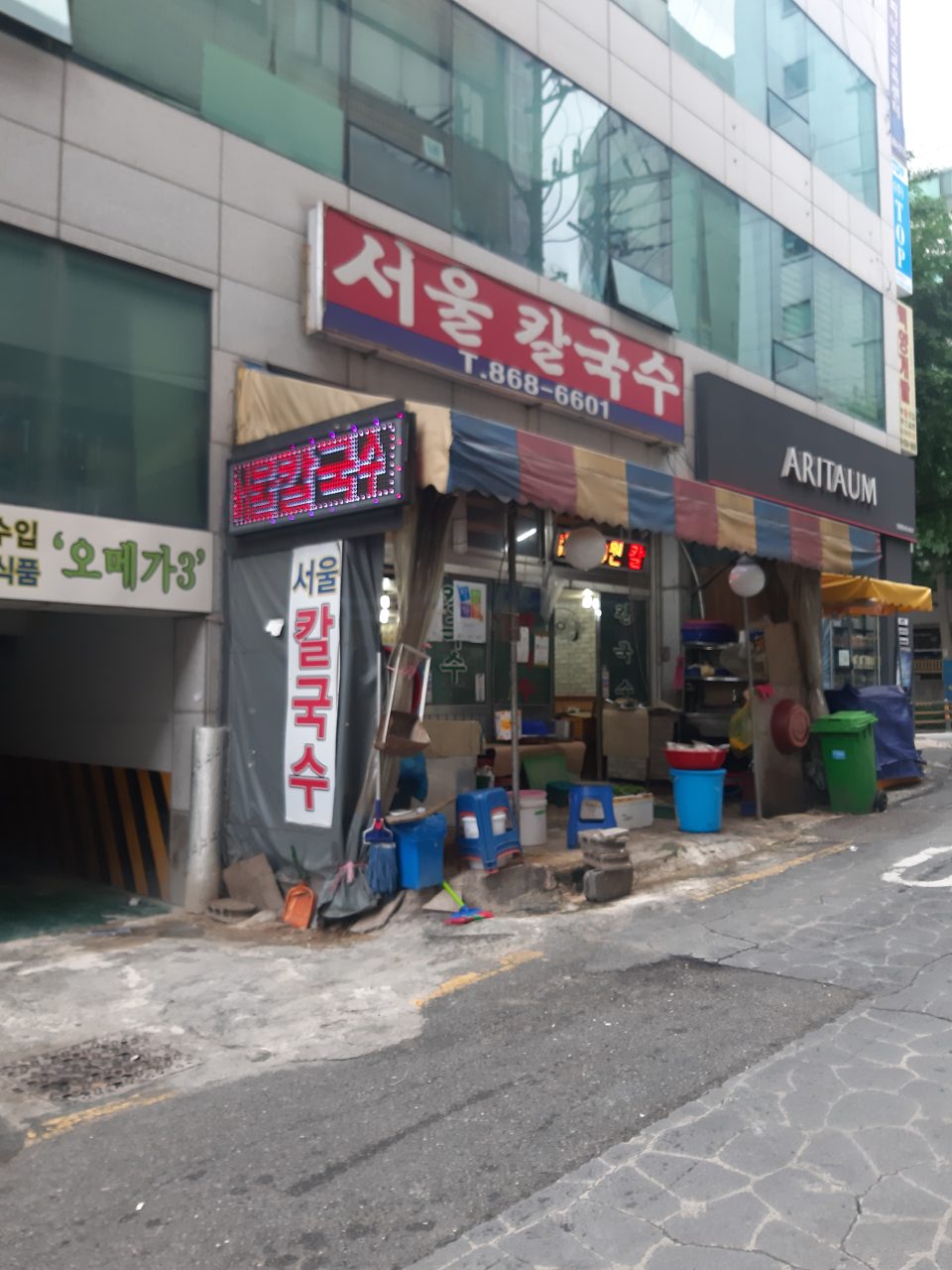 양정서울칼국수 사진