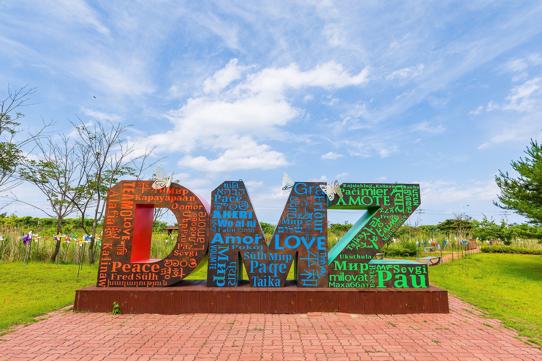 DMZ박물관 사진 2