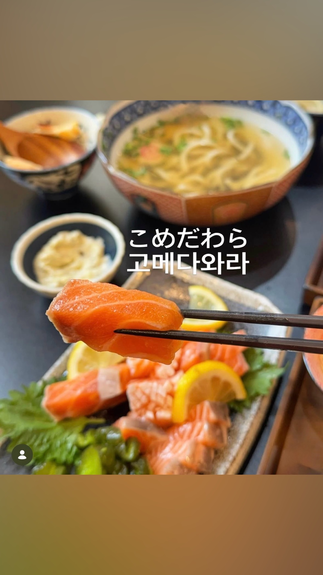 고메다와라 사진 2