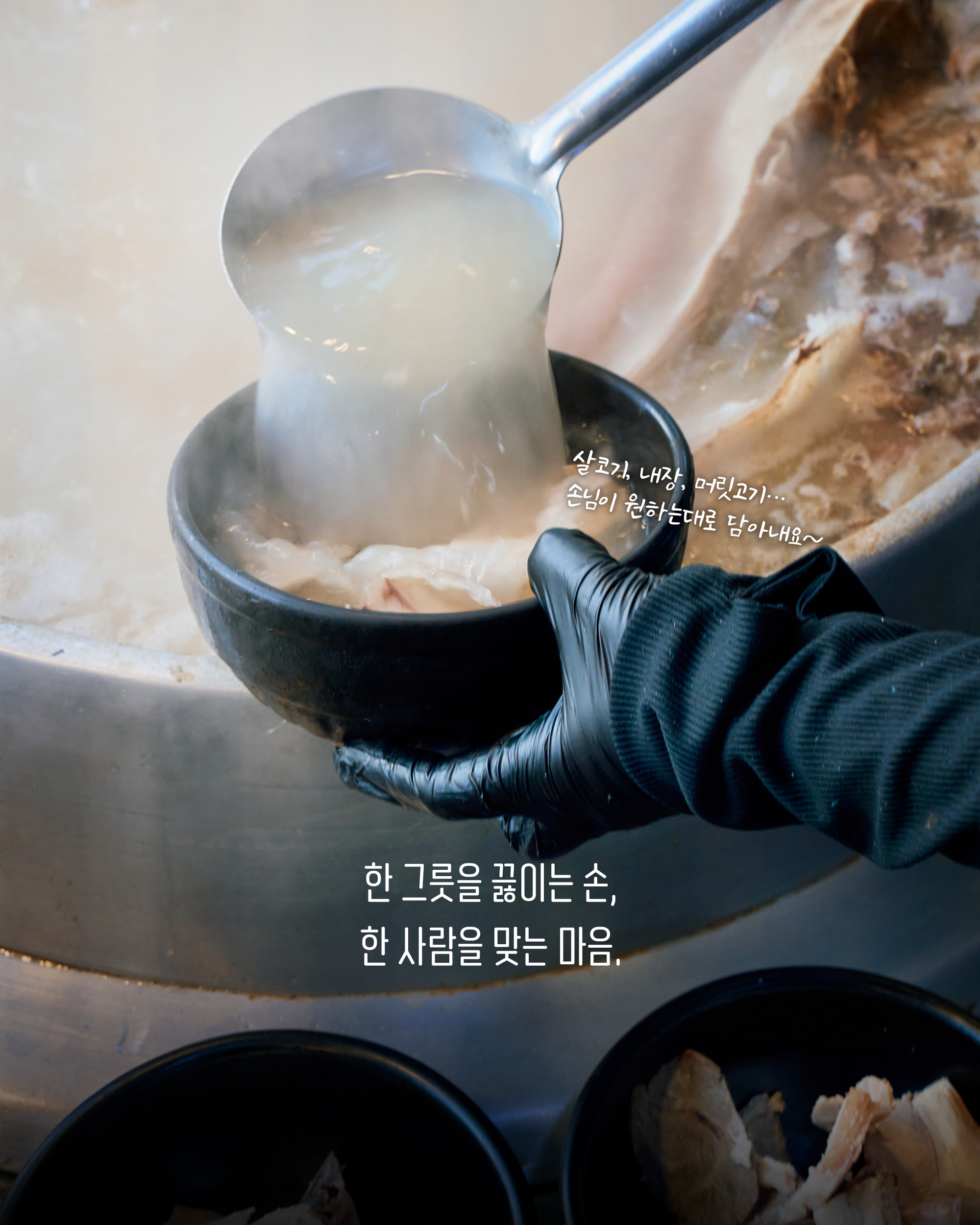 우리돼지국밥 사진 1