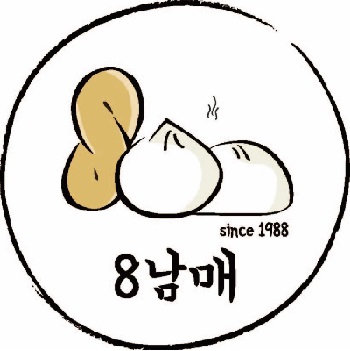 팔남매 사진 1