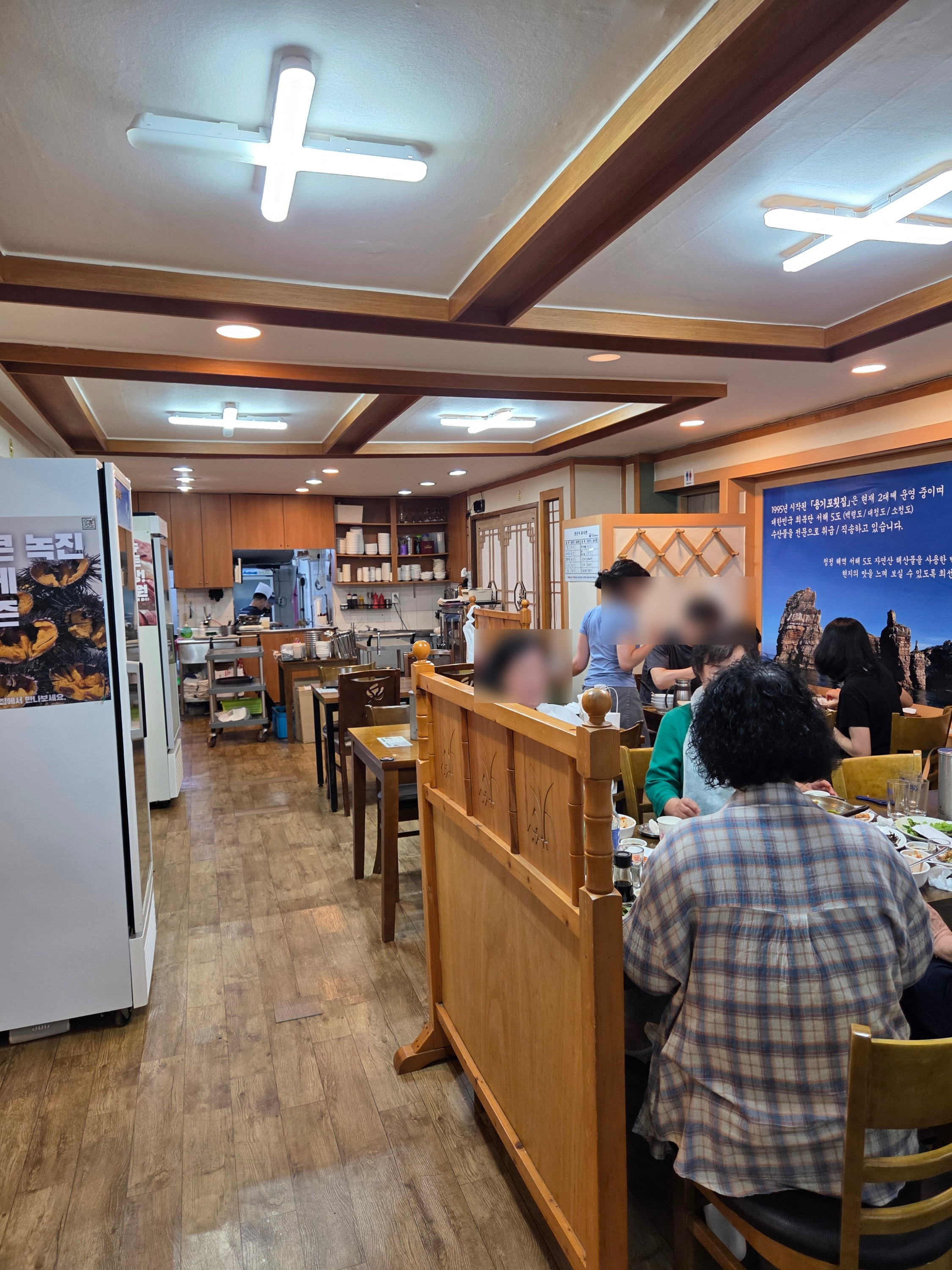 용기포횟집 사진 4