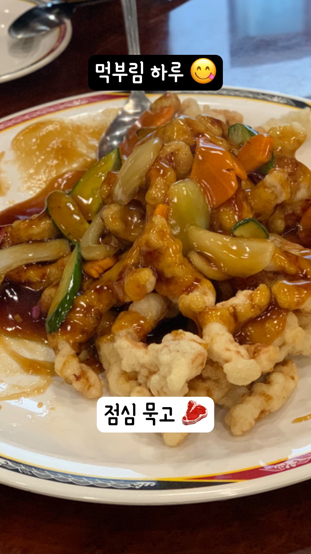 복화루 사진 2