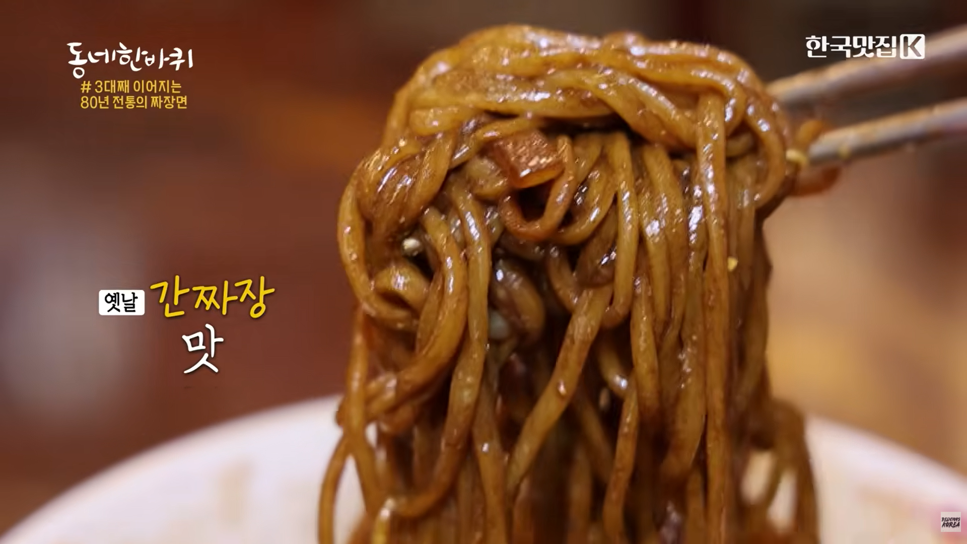 복화루 사진 5