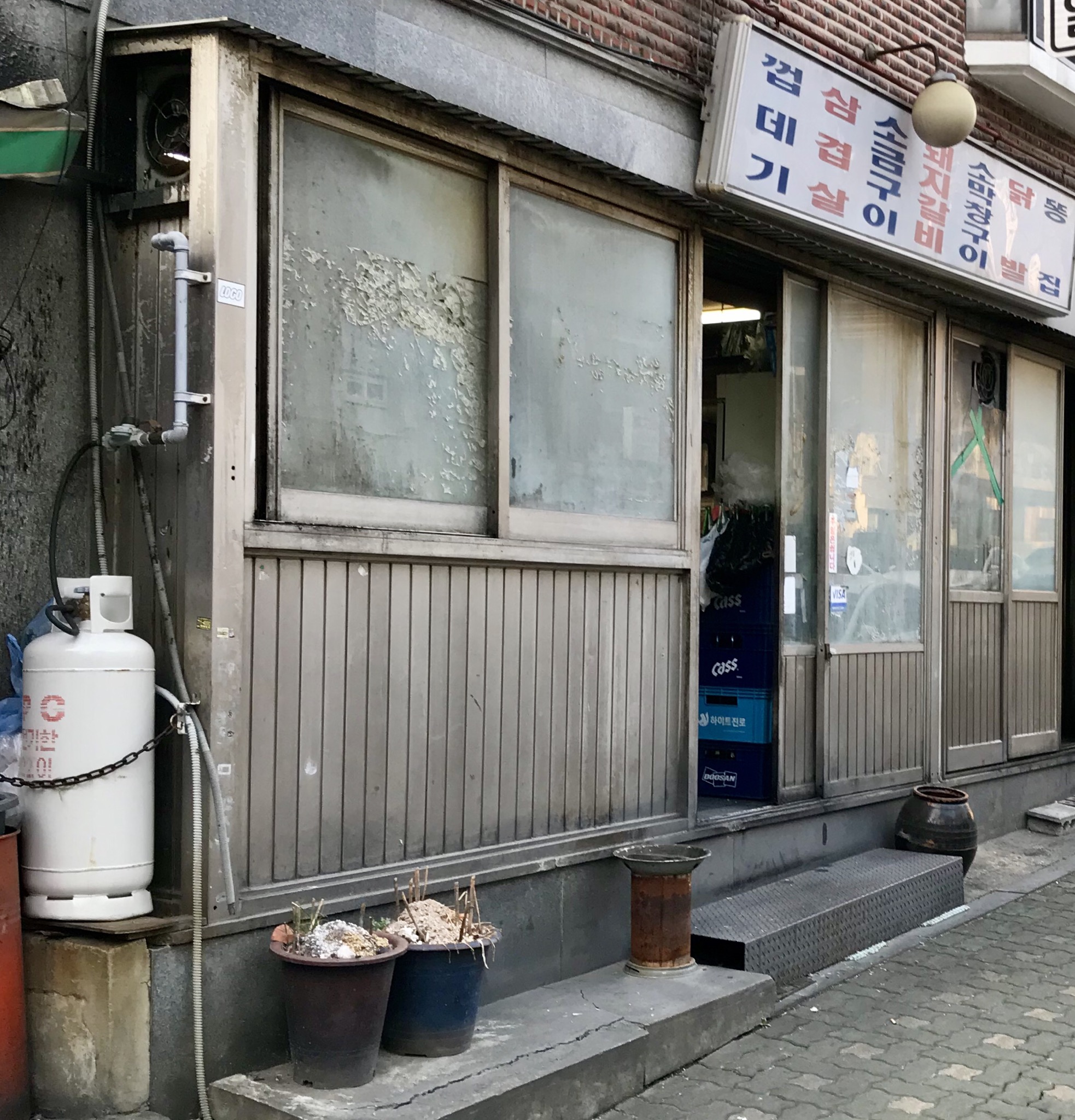 원조마포껍데기집 사진 2