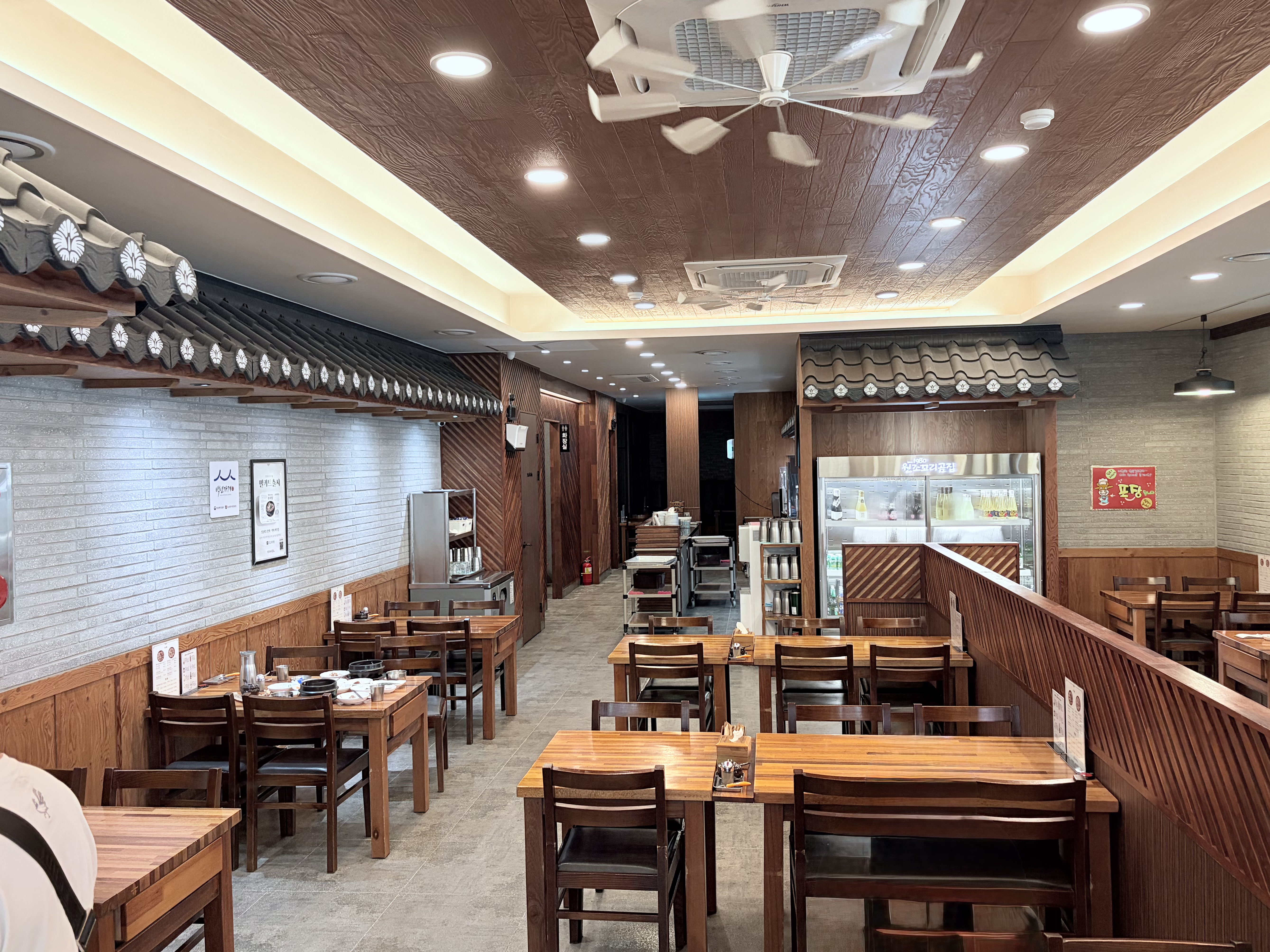 원조꼬리곰집 사진 3