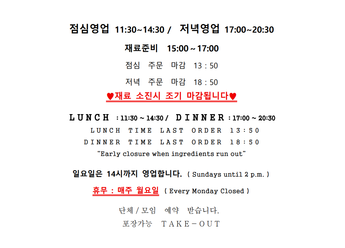 길성관 사진 1