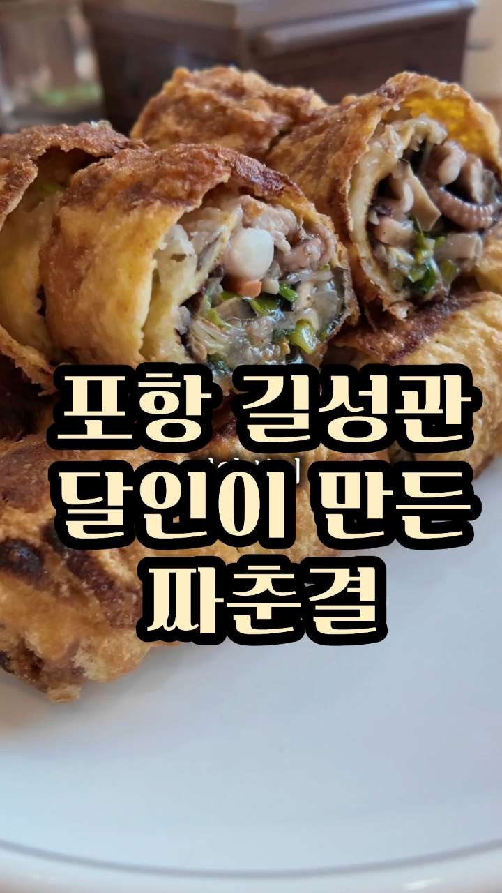 길성관 사진 2