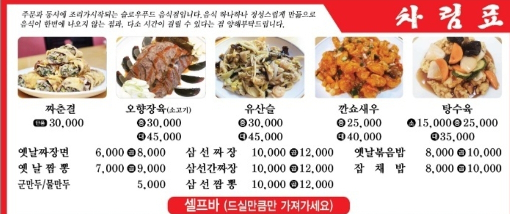 길성관 사진 3