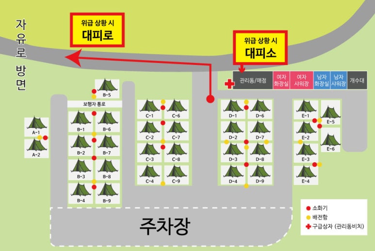 자유로캠핑장 사진 2