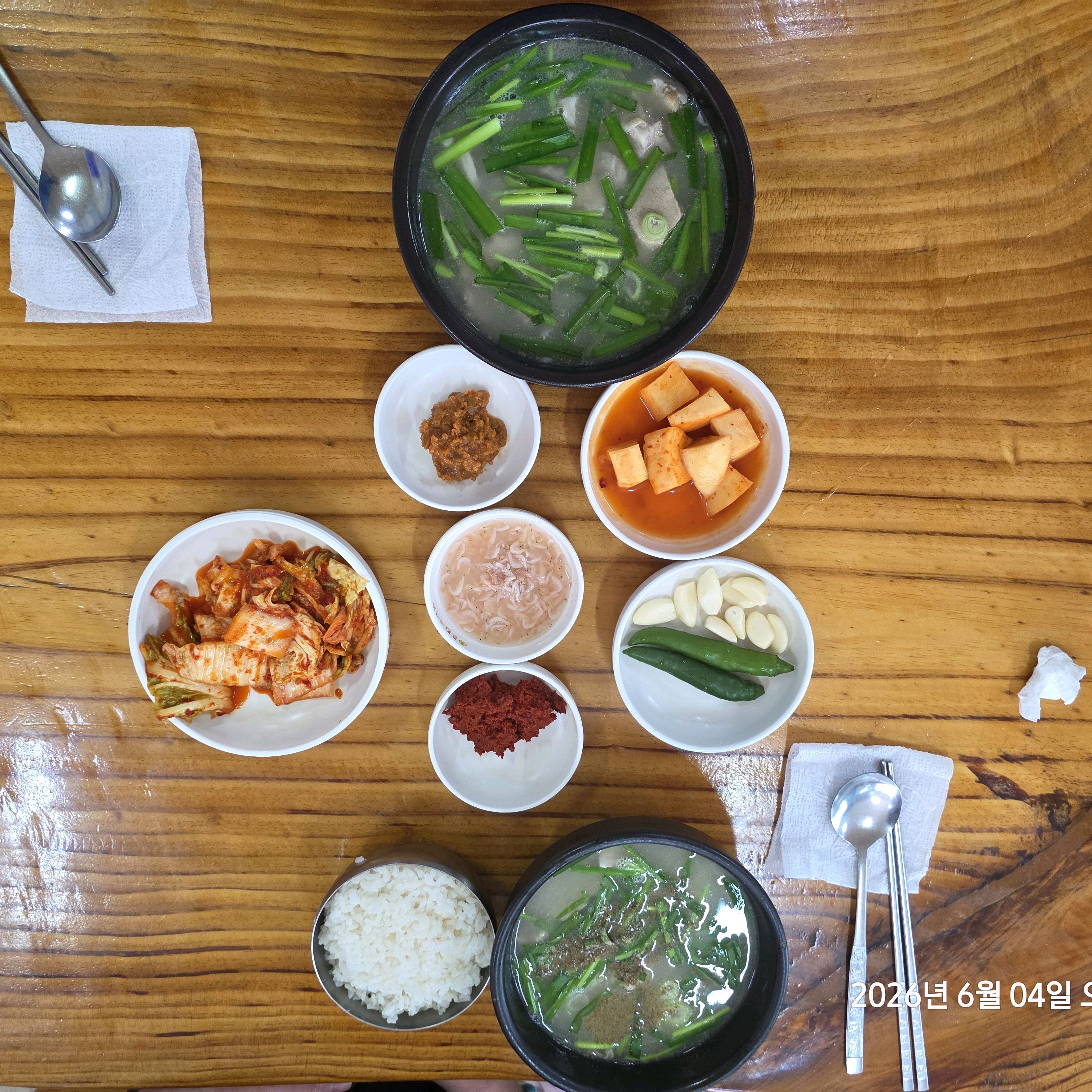 원조할매국밥 사진 3