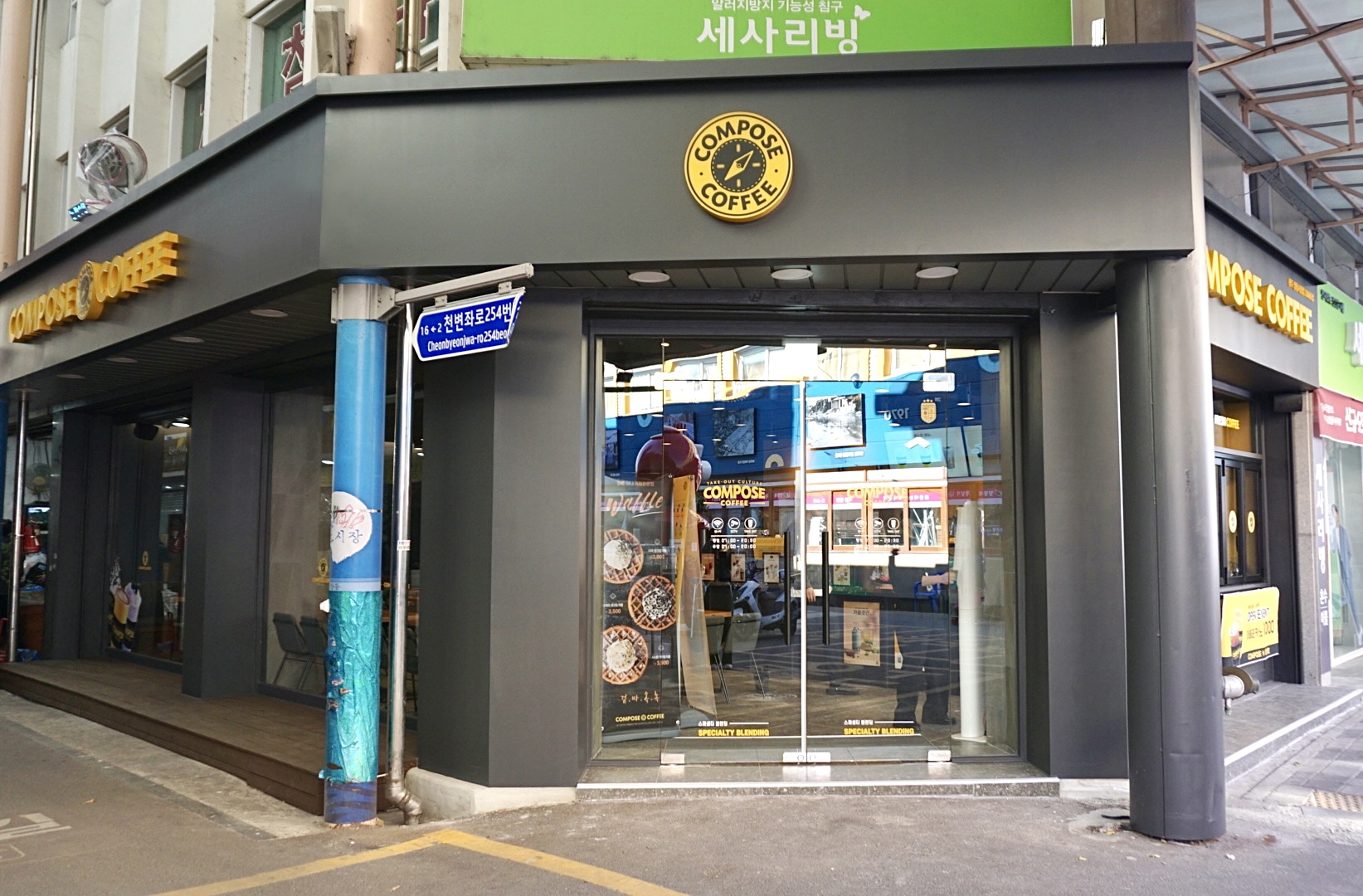컴포즈커피 광주양동시장점 사진 3