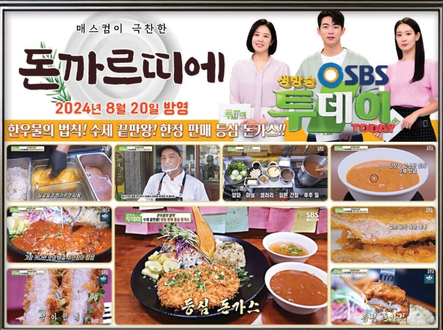 돈까르띠에 사진