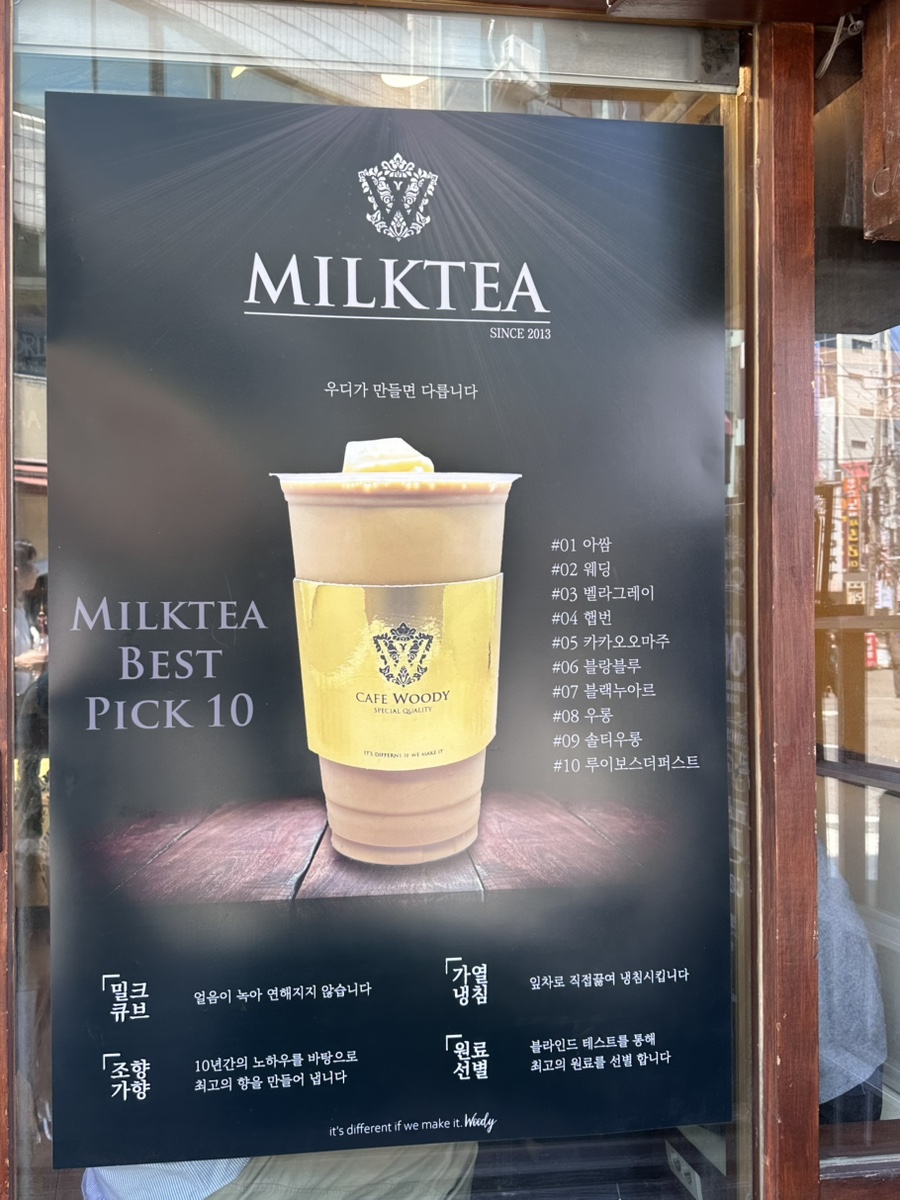 카페 우디 사진 4