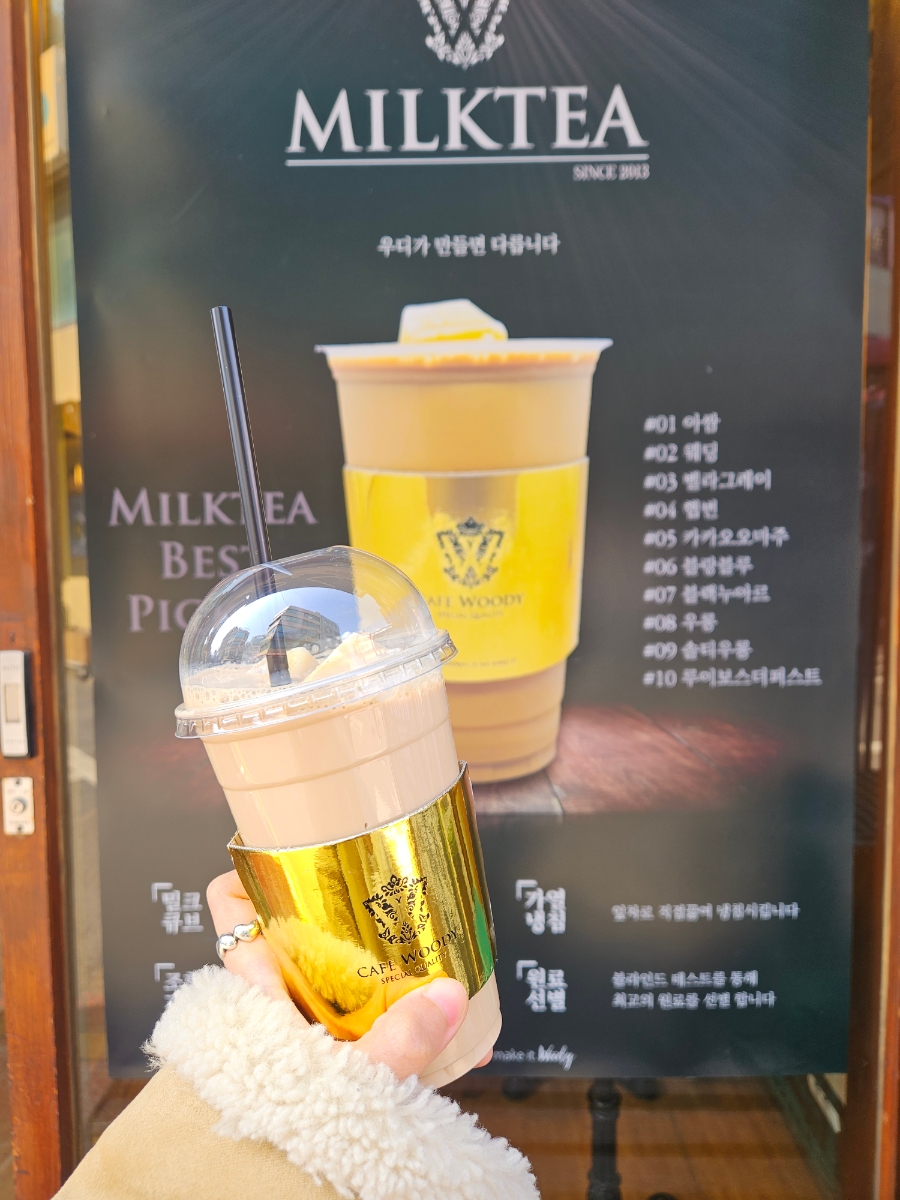 카페 우디 사진 5