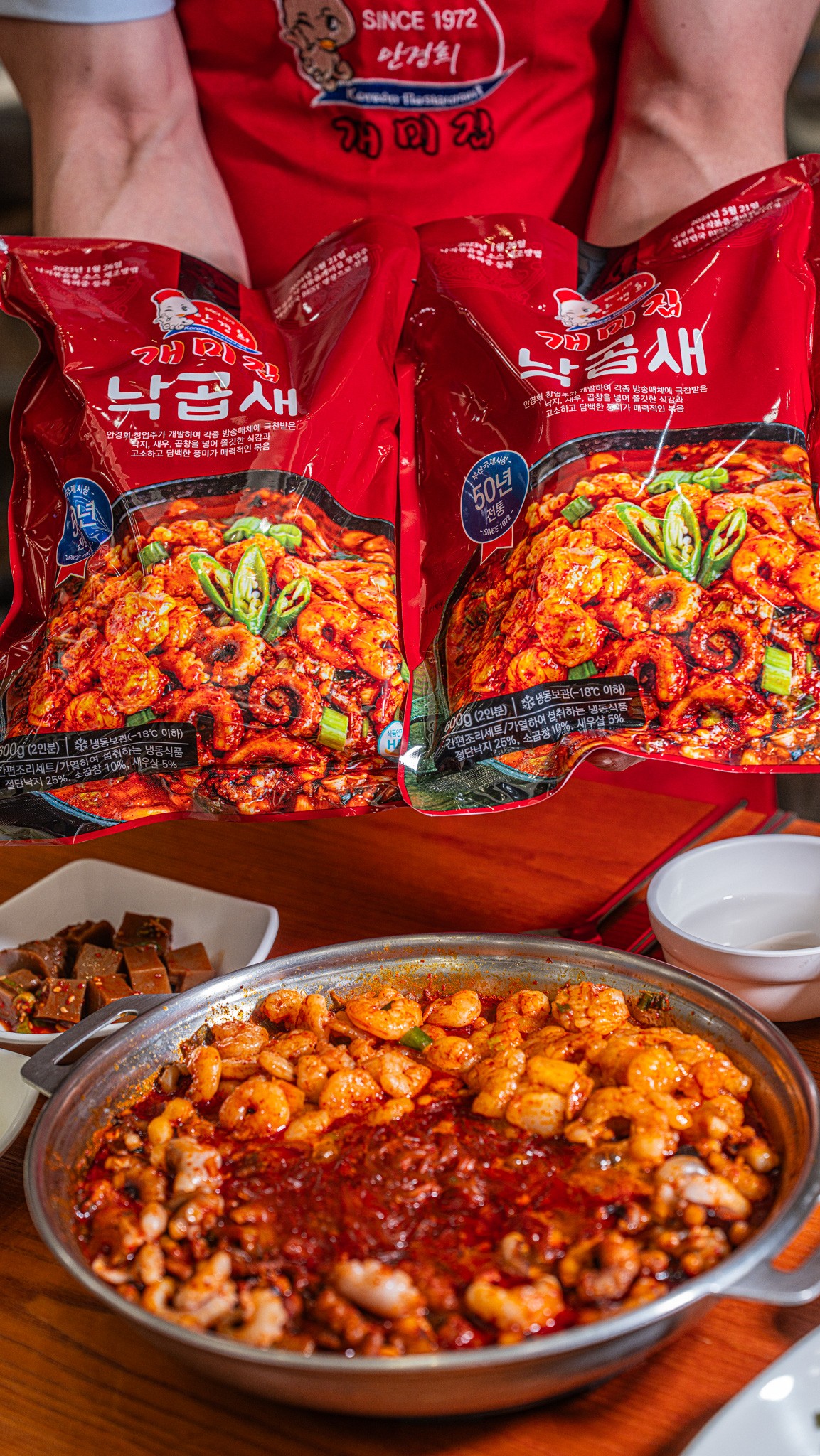 개미집국제시장본점 사진 1