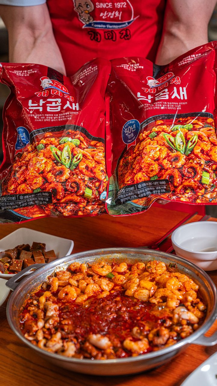 개미집국제시장본점 사진